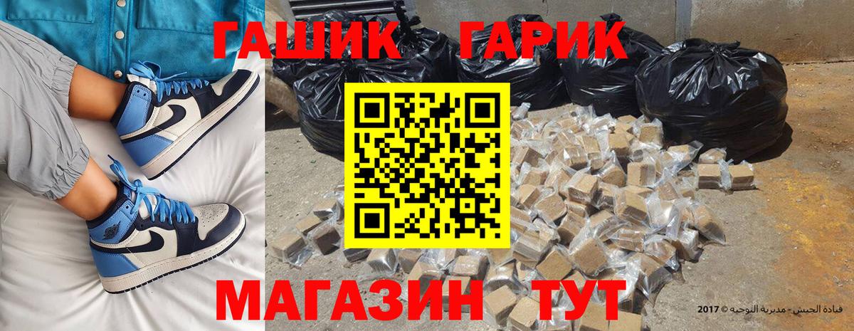 Гашиш  Гашиш ice o lator  Гашиш Premium  Вход с VPN  Малоярославец 