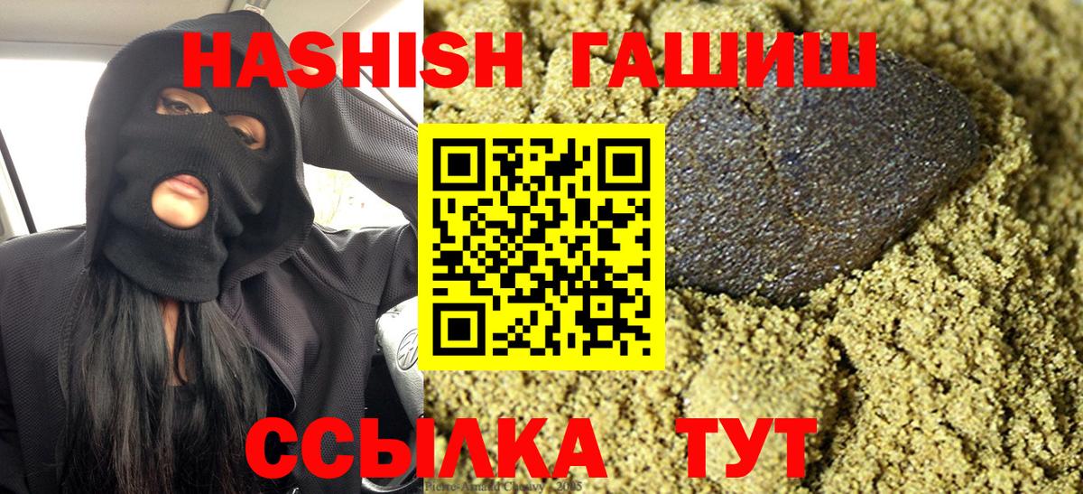 Гашиш Изолятор Малоярославец