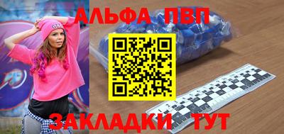 тгк Бузулук