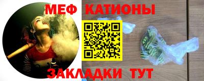 меф VHQ Будённовск