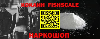 меф VHQ Будённовск
