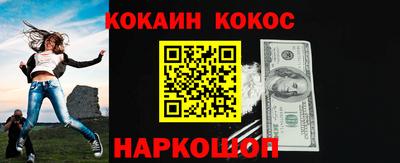спайс Бугуруслан