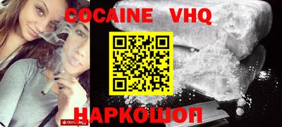 меф VHQ Будённовск