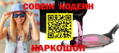 спайс Бугуруслан