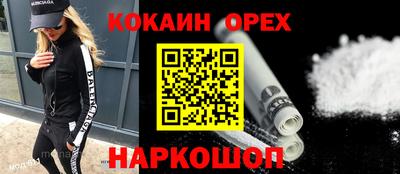 спайс Бугуруслан