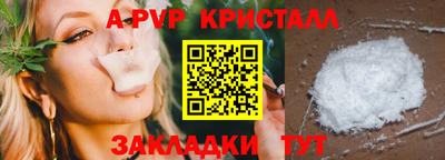 спайс Бугуруслан