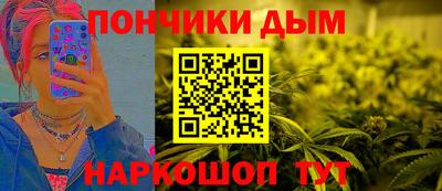 меф VHQ Будённовск