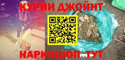 спайс Бугуруслан