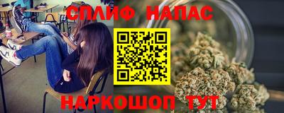 меф VHQ Будённовск