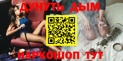 меф VHQ Будённовск