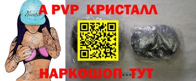 спайс Бугуруслан