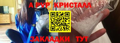 спайс Бугуруслан