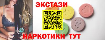 тгк Бузулук