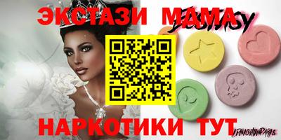 меф VHQ Будённовск