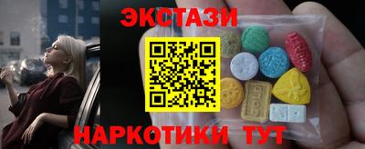 тгк Бузулук