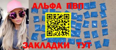 спайс Бугуруслан