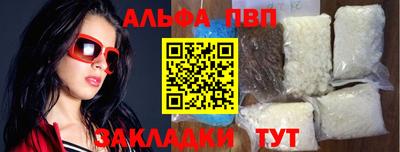 спайс Бугуруслан