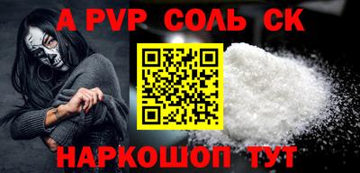 меф VHQ Будённовск