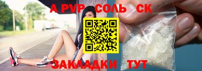 тгк Бузулук