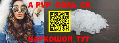 меф VHQ Будённовск
