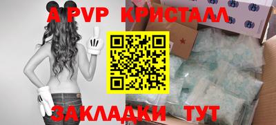 спайс Бугуруслан