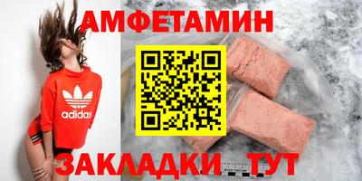 спайс Бугуруслан