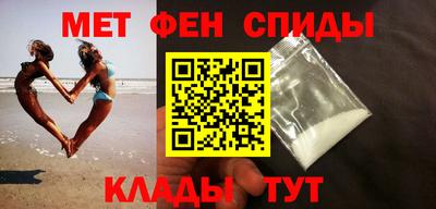 спайс Бугуруслан
