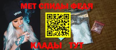 спайс Бугуруслан