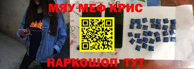 меф VHQ Будённовск