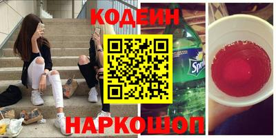 спайс Бугуруслан