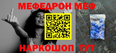 спайс Бугуруслан