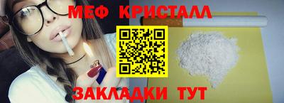 тгк Бузулук