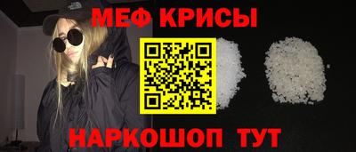 меф VHQ Будённовск