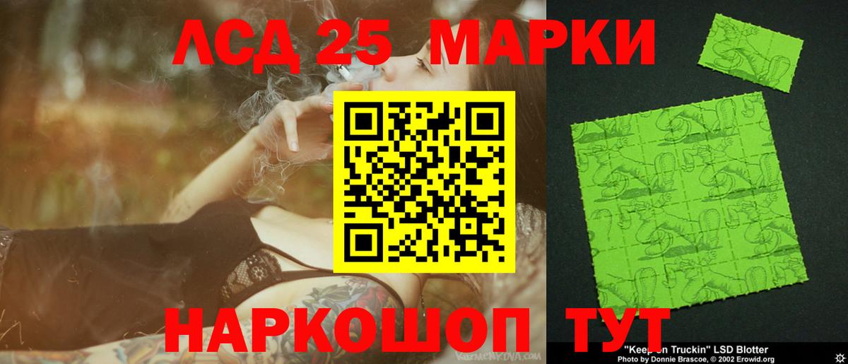 LSD-25 экстази кислота Малоярославец