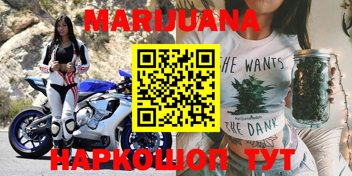 Канабис SATIVA & INDICA  Канабис OG Kush  Вход с VPN  Малоярославец  Конопля марихуана 